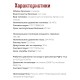 Комплект Турист (плита ПГТ1, баллон 5л, редуктор 1-1,2) НЗГА