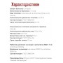 Комплект Турист (плита ПГТ1, баллон 5л, редуктор 1-1,2) НЗГА