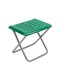 Стул складной с пластиковым сиденьем походный Ника ПСП4/З, зеленый