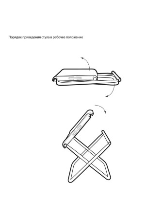 Стул складной с пластиковым сиденьем походный Ника ПСП4И, индиго