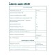 Инкубатор Несушка на 36 яиц автоматический поворот 220/12В,цифровой терморегулятор, вентиляторы, арт. 45в