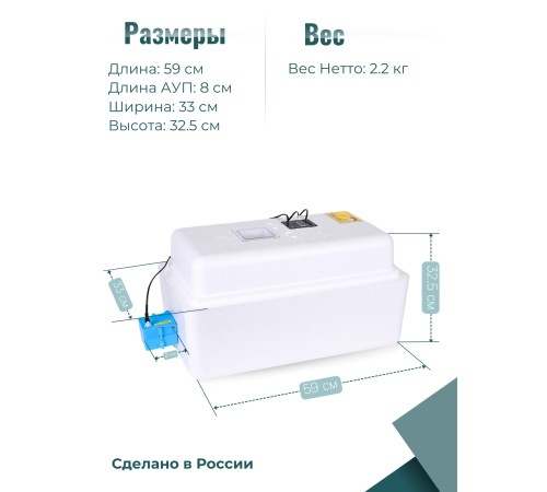 Инкубатор Несушка на 36 яиц автоматический поворот 220/12В,цифровой терморегулятор, вентиляторы, арт. 45в Инкубатор Несушка на 36 яиц автоматический поворот 220/12В,цифровой терморегулятор, вентиляторы, арт. 45в