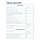 Инкубатор Несушка(45вг) 36я авто 220/12В с гигрометром и вентилятором