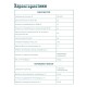 Инкубатор Несушка автоматический с вентилятором и гигрометром на 63 яица (46вг)