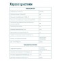 Инкубатор Несушка автоматический с вентилятором и гигрометром на 63 яица (46вг)