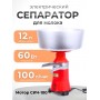 Сепаратор для молока "Мотор Сiч" СЦМ-100-15, 60Вт, 100л/ч, емкость 12 л