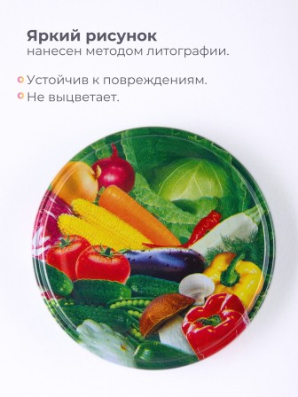 Крышка ТВИСТ-100 Полинка литография, 15 шт