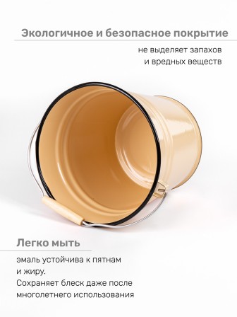 Ведро эмалированное 12 л, с крышкой, Стальэмаль 1с28с, Клубника садовая, кремовый