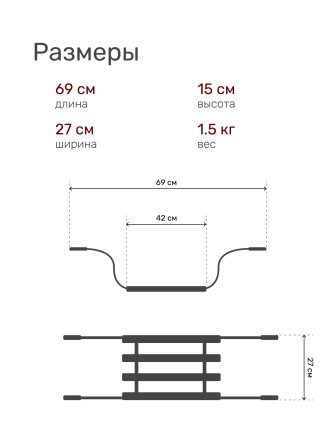 Сиденье на ванну Ника Эконом СВ1, дерево + металлический каркас, 4 рейки