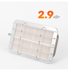 Газовая горелка Солярогаз ГИИ 2,9