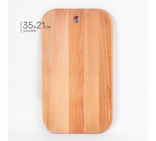 Доска разделочная О-35 Классика, бук 350х210х15мм