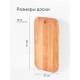 Доска разделочная О-35 Классика, бук 350х210х15мм