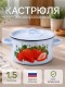 Кастрюля эмалированная 1,5 л, Стальэмаль 1с15с/1, Клубника садовая, серо-голубой