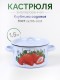 Кастрюля эмалированная 1,5 л, Стальэмаль 1с15с/1, Клубника садовая, серо-голубой