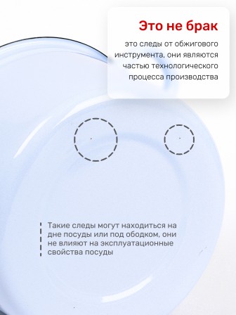Кастрюля эмалированная 1,5 л, Стальэмаль 1с15с/1, Клубника садовая, серо-голубой