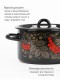 Кастрюля эмалированная 1,5 л, Стальэмаль 1с15с/1, Рябина, черный