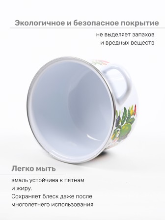 Кастрюля эмалированная 2 л, Стальэмаль 6RD161M, Авокадо, белоснежный