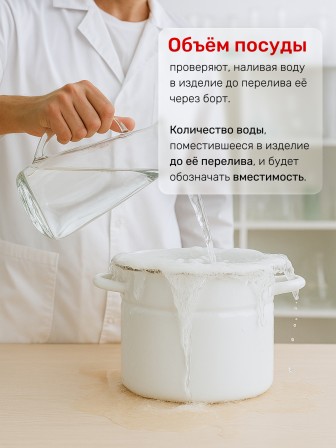 Кастрюля эмалированная 3 л, Стальэмаль 1RD181M, Моя кухня, слоновая кость