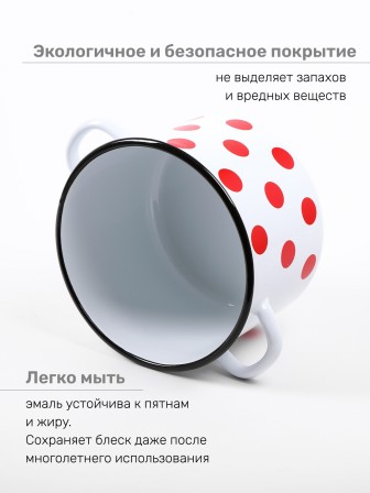 Кастрюля эмалированная 4,5 л, Стальэмаль 1с17с, Горошки, белоснежный