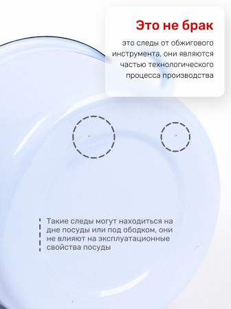 Кастрюля эмалированная 4,5 л, Стальэмаль 1с17с, Клубника садовая, серо-голубой