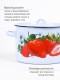 Кастрюля эмалированная 4,5 л, Стальэмаль 1с17с, Клубника садовая, серо-голубой