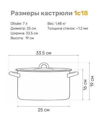 Кастрюля эмалированная 7 л, Стальэмаль 2с18, без рисунка, синий, с зерном