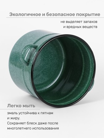 Кастрюля эмалированная 9 л, Стальэмаль 2с200, без рисунка, изумрудный, с зерном