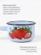 Ковш кухонный эмалированный  1,5 л, Стальэмаль 1с42с, Клубника садовая серо-голубой