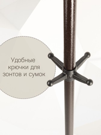 Вешалка напольная для одежды Ника Комфорт ВК5, цвет медный антик