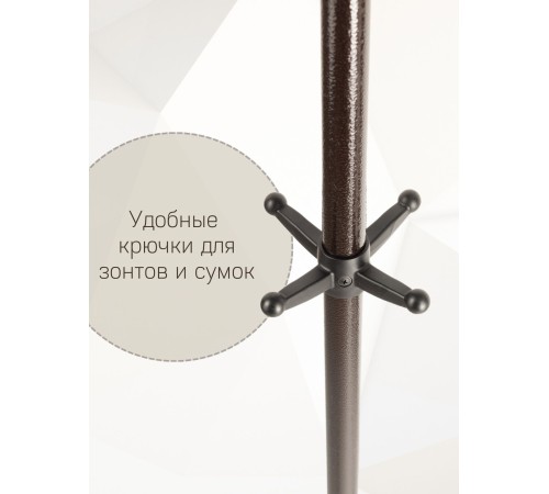 Вешалка напольная для одежды Ника Комфорт ВК5, цвет медный антик