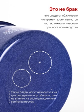 Ковш кухонный эмалированный  1 л, Стальэмаль 1с22с, Голубика синий, с зерном