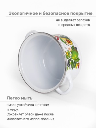 Набор кастрюль эмалированных (2 л, 3 л, 4 л) л, Стальэмаль 6КВ021М, Авокадо, белоснежный