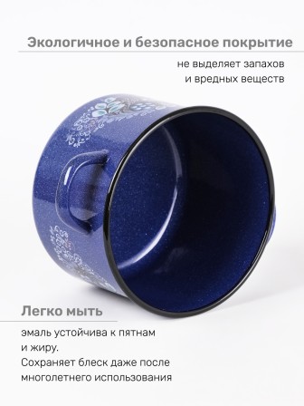 Набор кастрюль эмалированных (2,9 л, 4,5 л ,7л) л, Стальэмаль 1с112, Голубика, синий