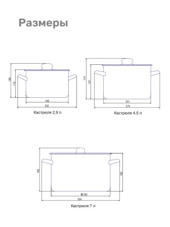 Набор кастрюль эмалированных (2,9 л, 4,5 л ,7л) л, Стальэмаль 1с112, Голубика, синий