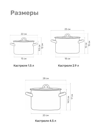 Набор кастрюль эмалированных (1,5 л, 2,9 л, 4,5 л) л, Стальэмаль 1с33, Голубика, синий, с зерном