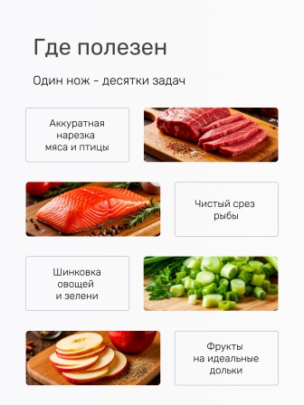 Нож кухонный Mallony MAESTRO MAL-01M сантоку 17 см, цельнометаллический