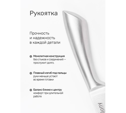 Нож кухонный Mallony MAESTRO MAL-01M сантоку 17 см, цельнометаллический