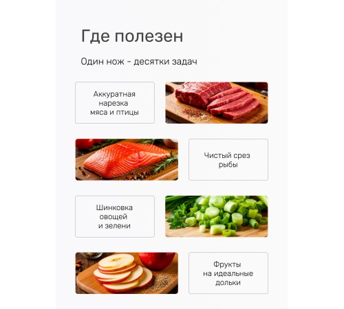 Нож кухонный Mallony MAESTRO MAL-02M поварской 20 см, цельнометаллический