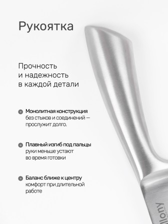 Нож кухонный Mallony MAESTRO MAL-02M поварской 20 см, цельнометаллический