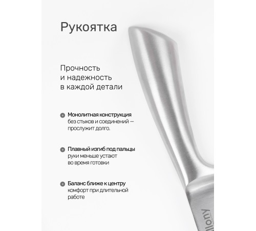 Нож кухонный Mallony MAESTRO MAL-02M поварской 20 см, цельнометаллический