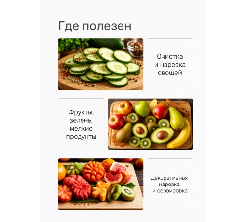 Нож кухонный Mallony MAESTRO MAL-05M для овощей 8 см, цельнометаллический