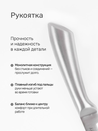 Нож кухонный Mallony MAESTRO MAL-05M для овощей 8 см, цельнометаллический