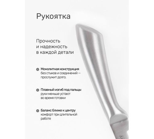 Нож кухонный Mallony MAESTRO MAL-05M для овощей 8 см, цельнометаллический