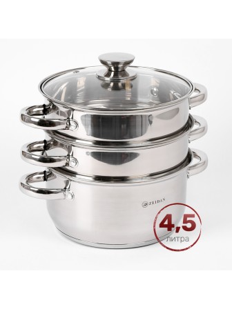 Пароварка ZEIDAN Z-501109 4,5л