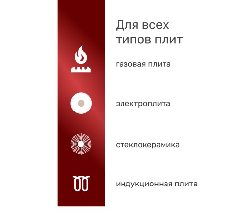 Пароварка ZEIDAN Z-501109 4,5л