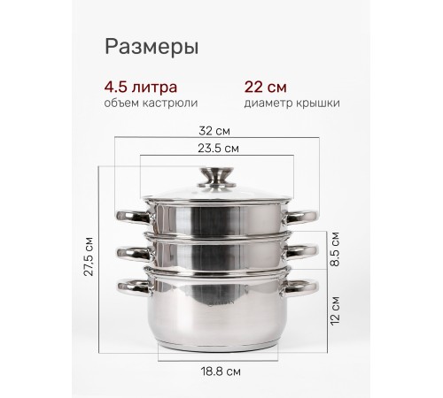 Пароварка ZEIDAN Z-501109 4,5л