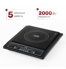 Плитка индукционная HOMESTAR HS-1101