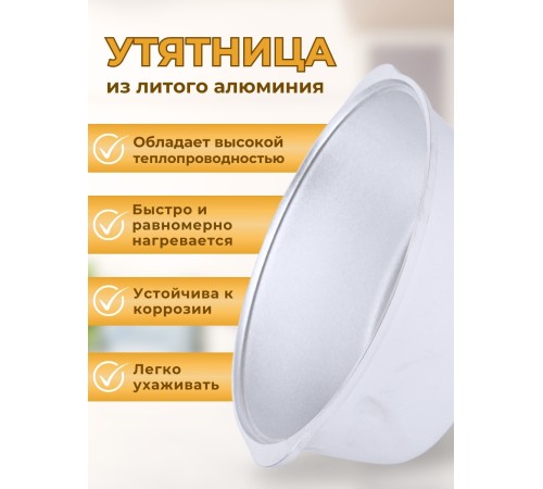 Утятница Kukmara у55, 5,5 л, алюминий