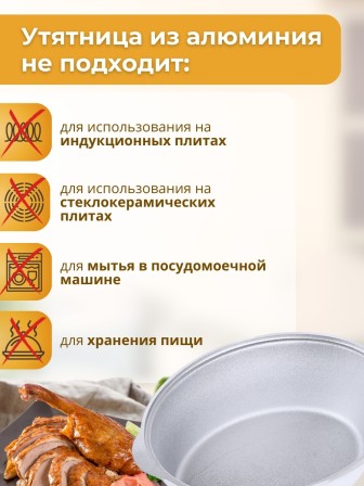 Утятница Kukmara у55, 5,5 л, алюминий