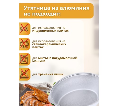 Утятница Kukmara у55, 5,5 л, алюминий